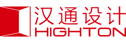 漢通設計