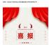 喜報∣漢通設計喜獲城鄉規劃編制單位甲級資質證書